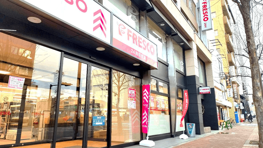 フレスコ西大路四条店