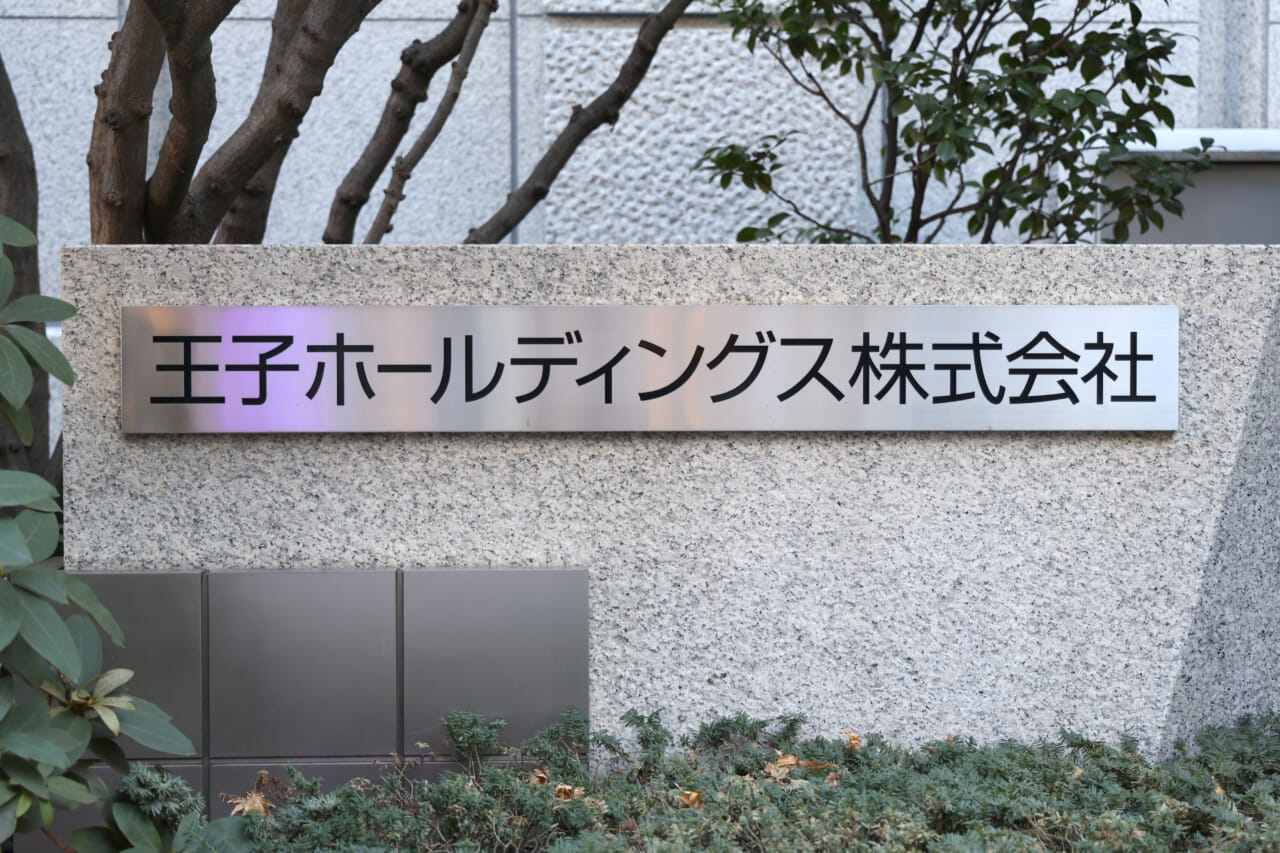 製紙大手「王子ホールディングス（ＨＤ）」の看板