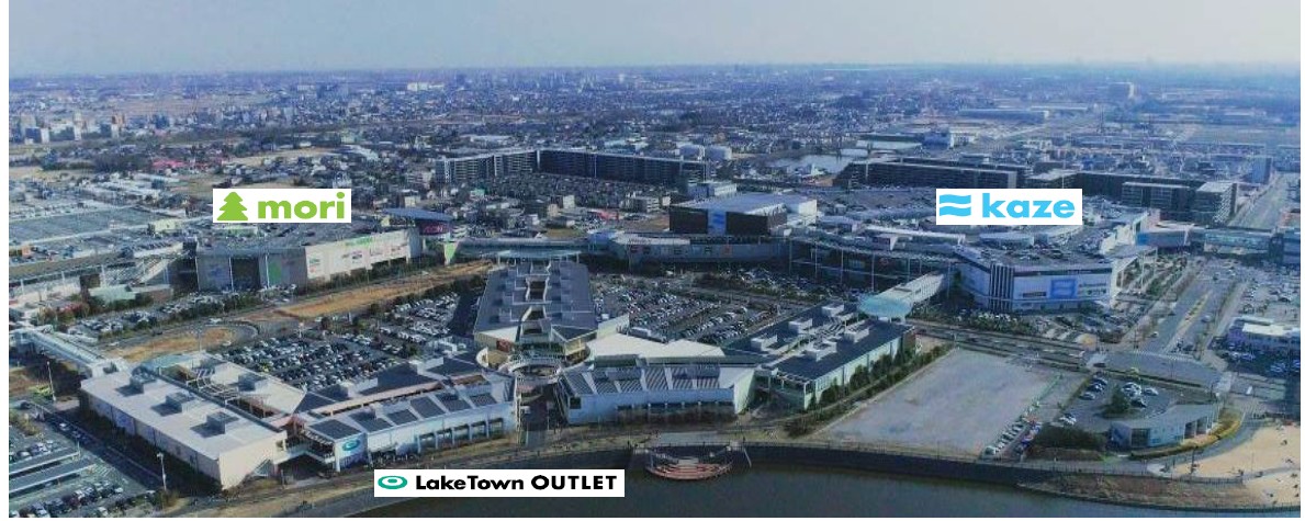 イオンレイクタウン