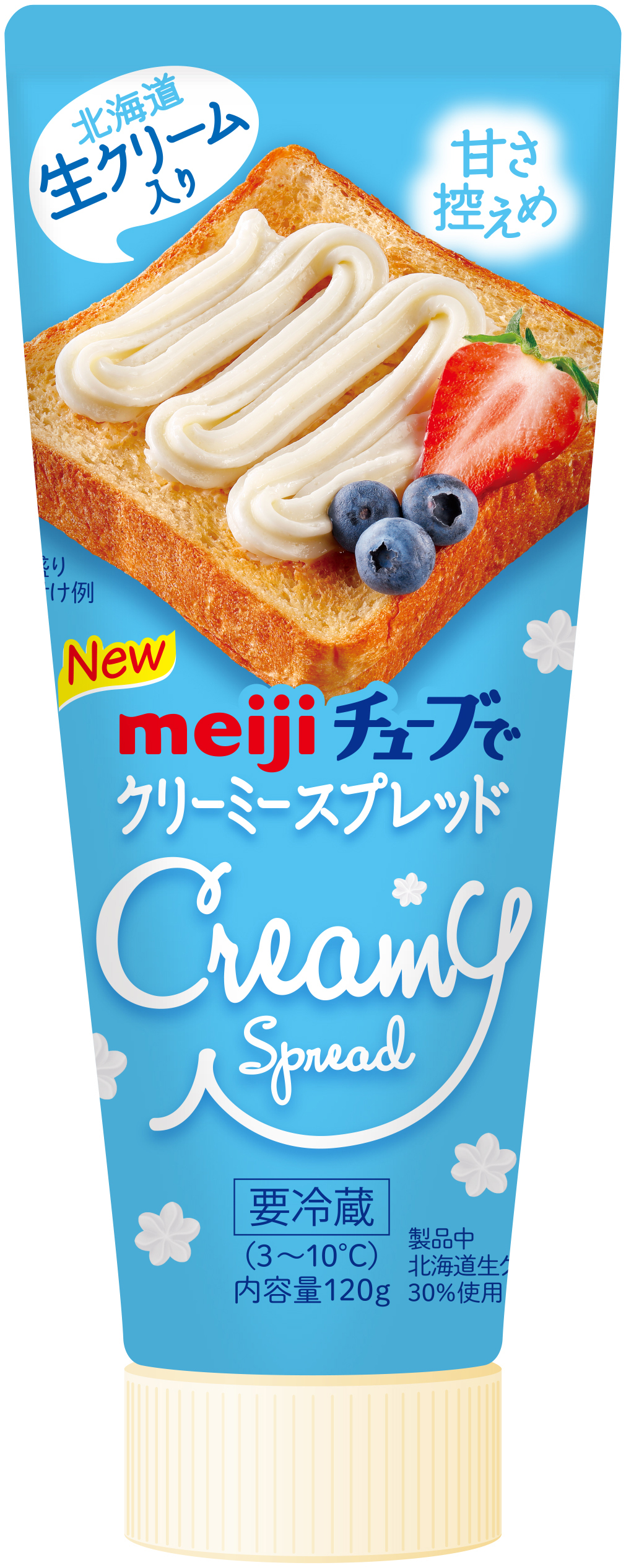 【完全未開封】mellojoy スフレ　クリーミークリーム 北海道生クリームを配合し、生クリーム入りのおいしさを手軽に楽しめる