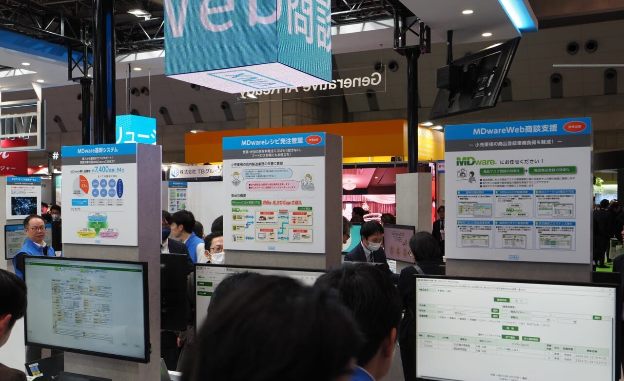 バイヤーと取引先がリアルタイムで販促商品のマスタ登録ができる「Web商談」や店内加工品の原材料発注を支援する「レシピ発注管理」