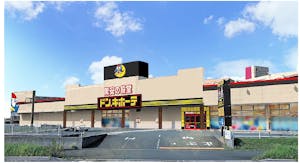 ドン・キホーテ 浜松志都呂店