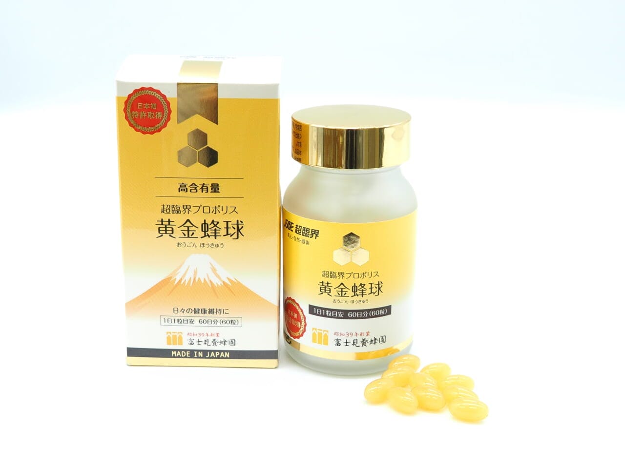 商品開発して1年余りの新商品「黄金蜂球」