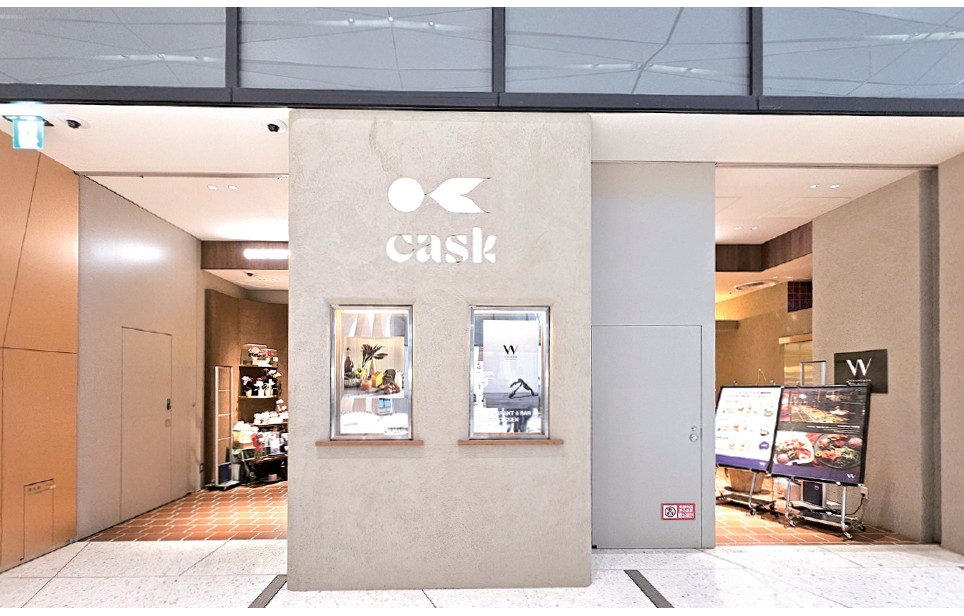 信濃屋食品の新業態「cask」
