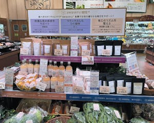 健康志向商品コーナー