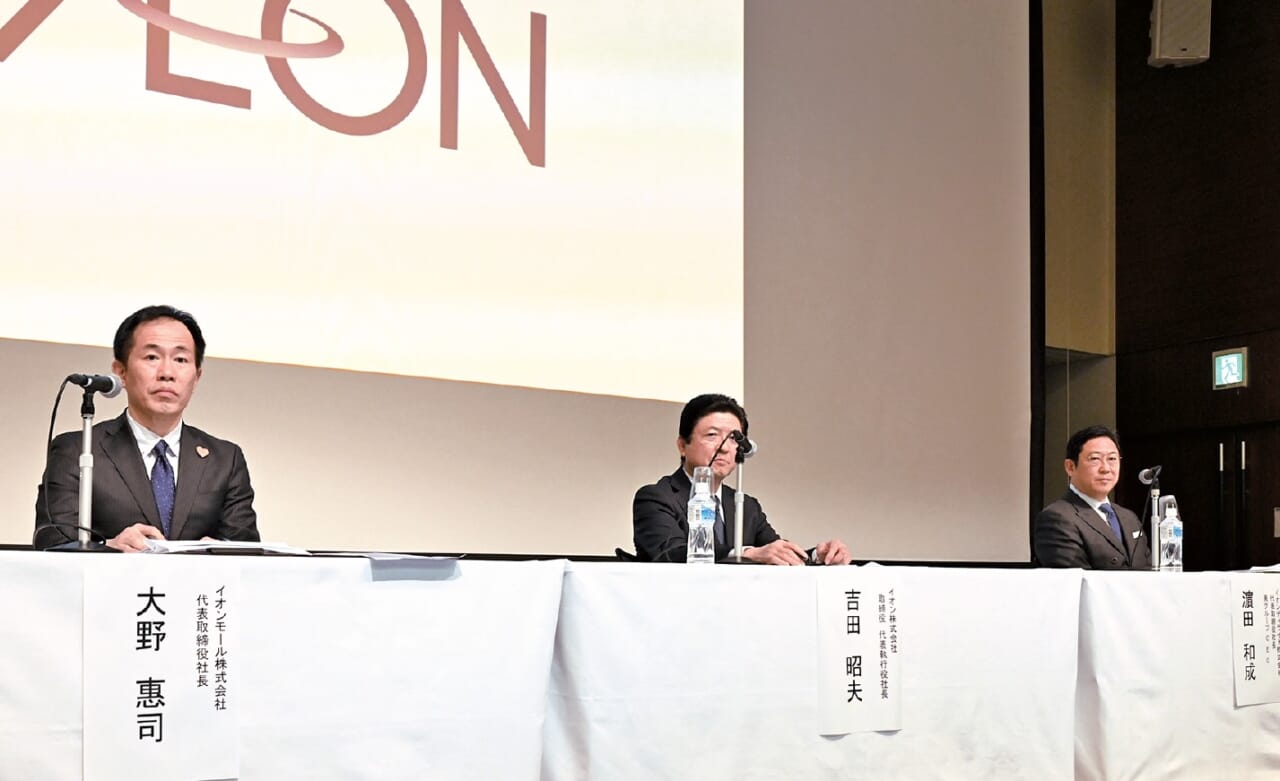 イオンも新たな再編! イオンモール、イオンディライト完全子会社化の