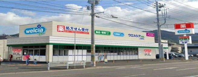 「ウエルシアプラス小倉貫店
