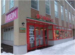 まいばすけっと北3条西17丁目店