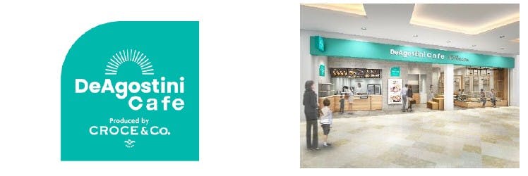 ｢DeAgostini Cafe Produce by CROCE&Co.｣