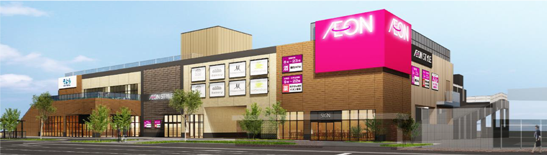 そよら長原駅前