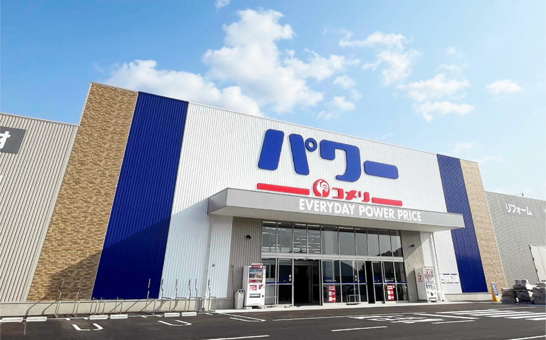 コメリパワー　イメージ