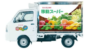 カスミの移動スーパー車両