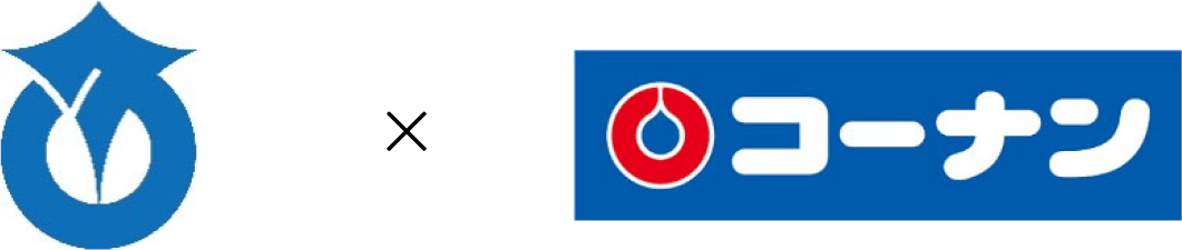 京都府久御山町とコーナン商事のロゴ