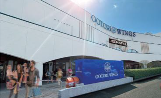 イオンスタイルおおとり