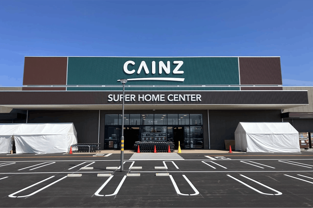 カインズ日吉津店