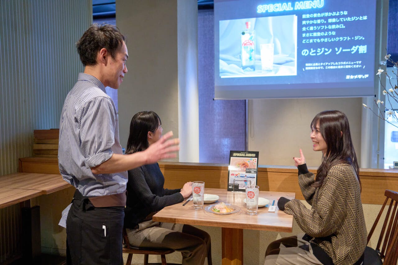 のとジン紹介イメージ