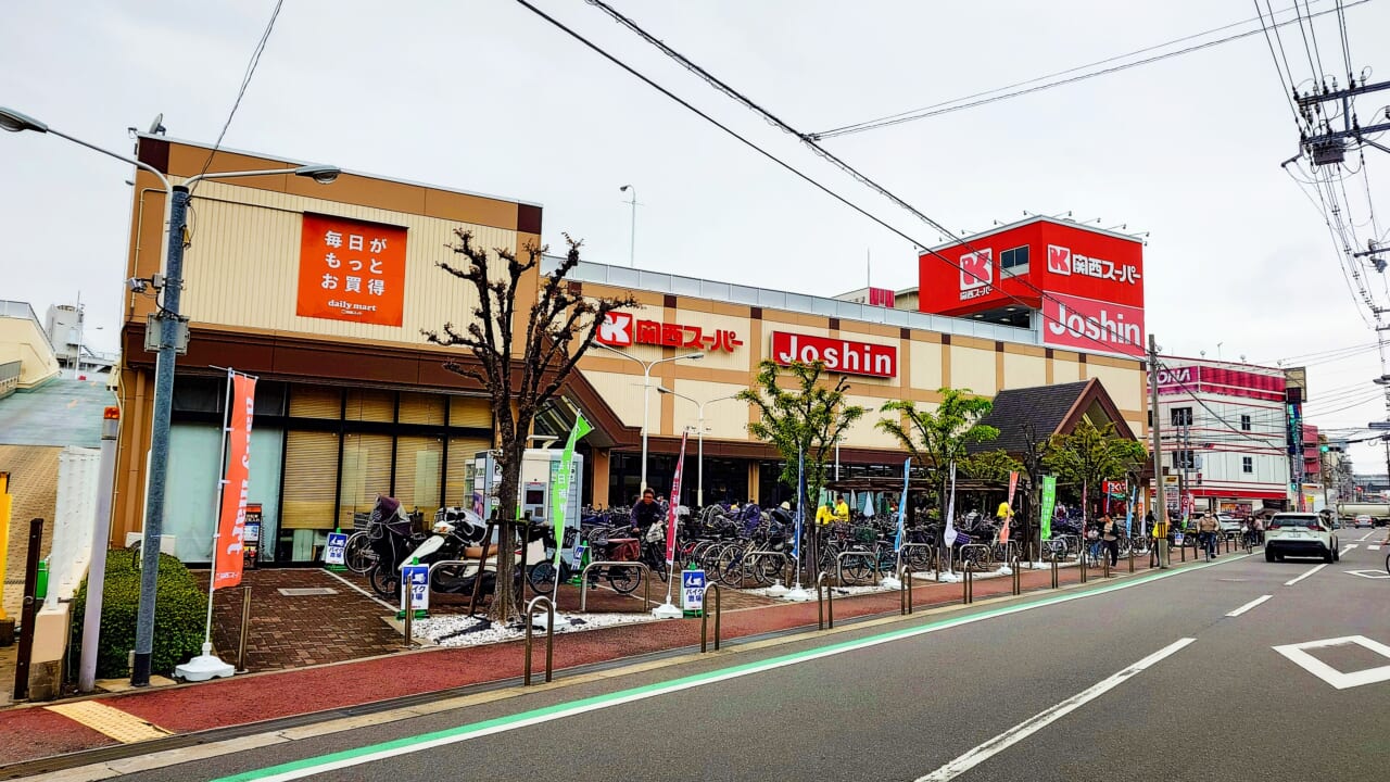 関西スーパーデイリーマート市岡店