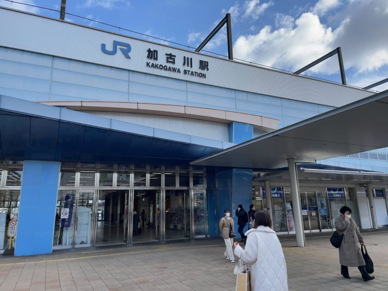 降り立ったのは兵庫県のJR「加古川」駅