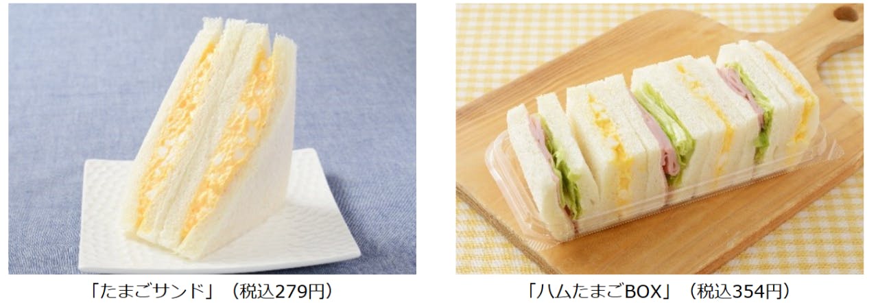 ローソンの「たまごサンド」と「ハムたまごBOX」