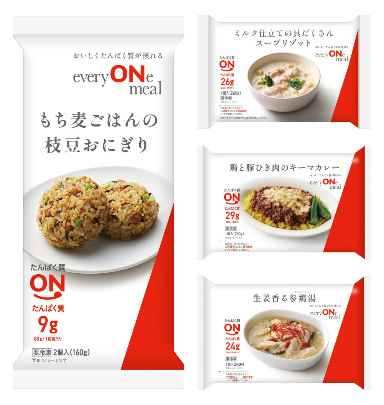 「everyONe meal」商品