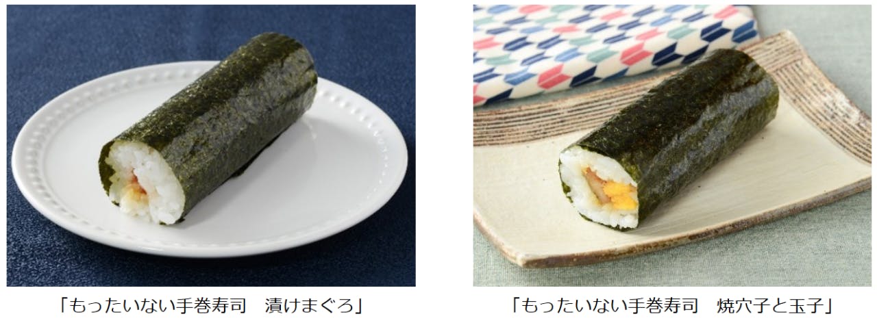 ローソン「もったいない手巻き寿司」2品