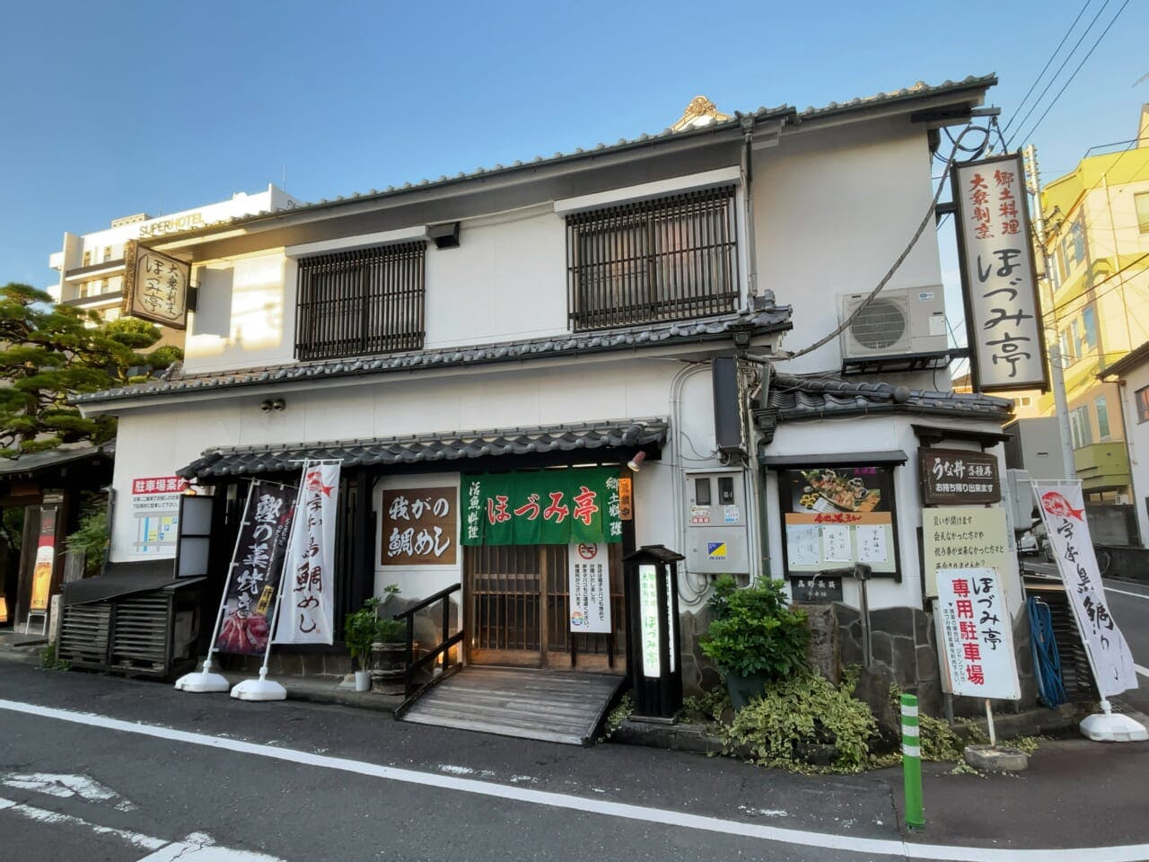 郷土料理を出す「ほづみ亭」へ