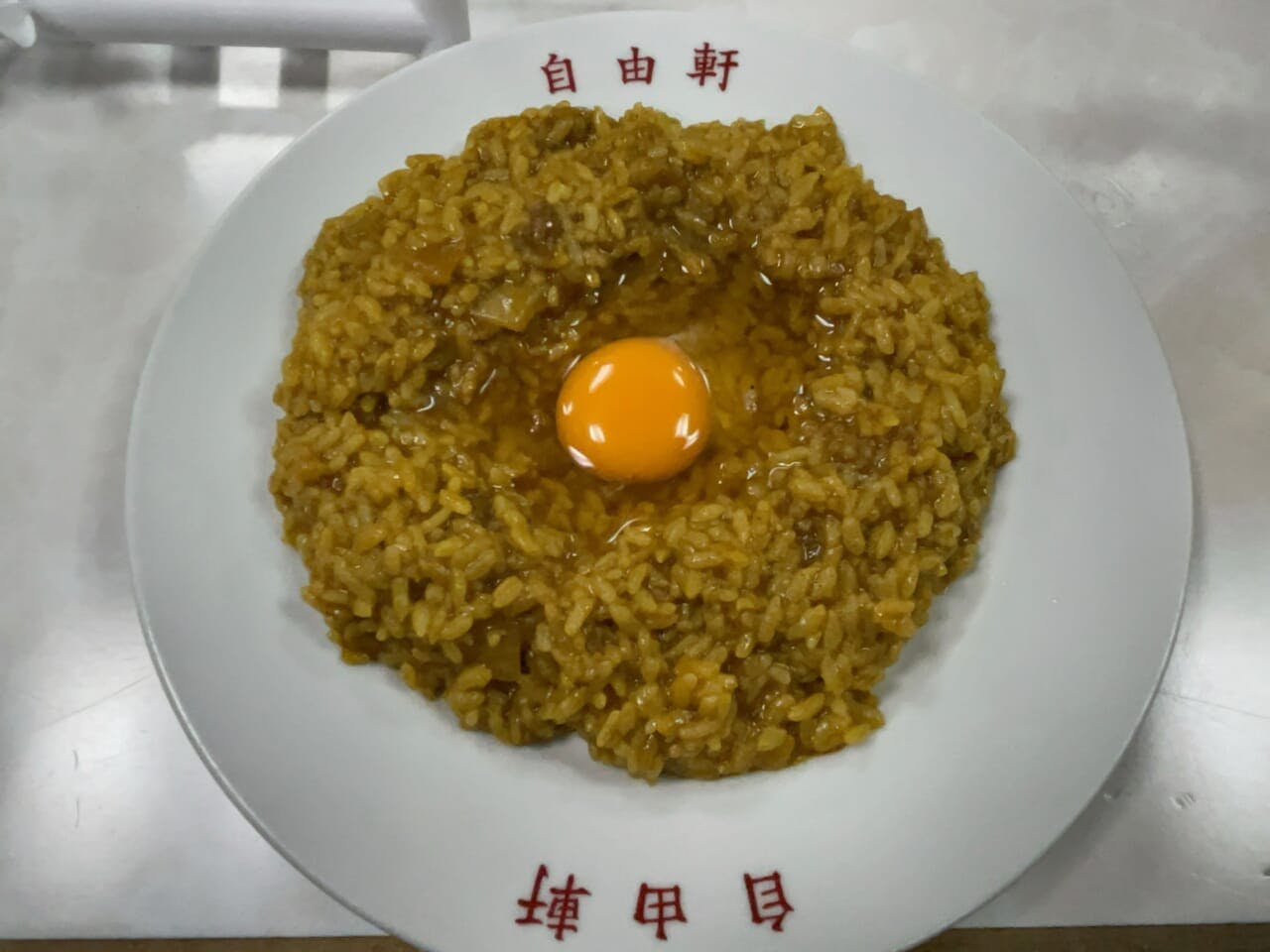 「名物カレー」。