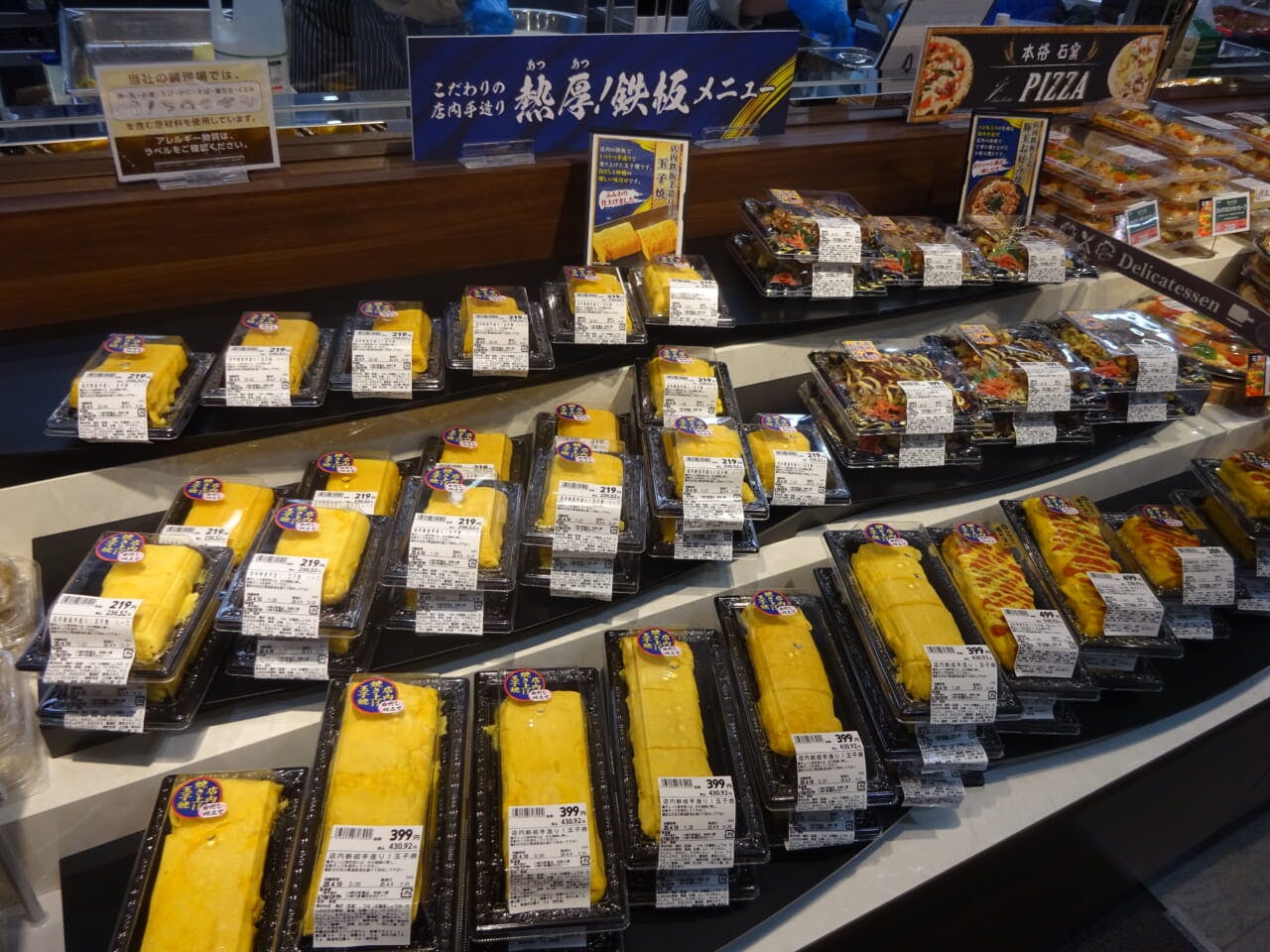 「店内鉄板手造り！玉子焼」ハーフサイズ（219円）と通常サイズ（399円）