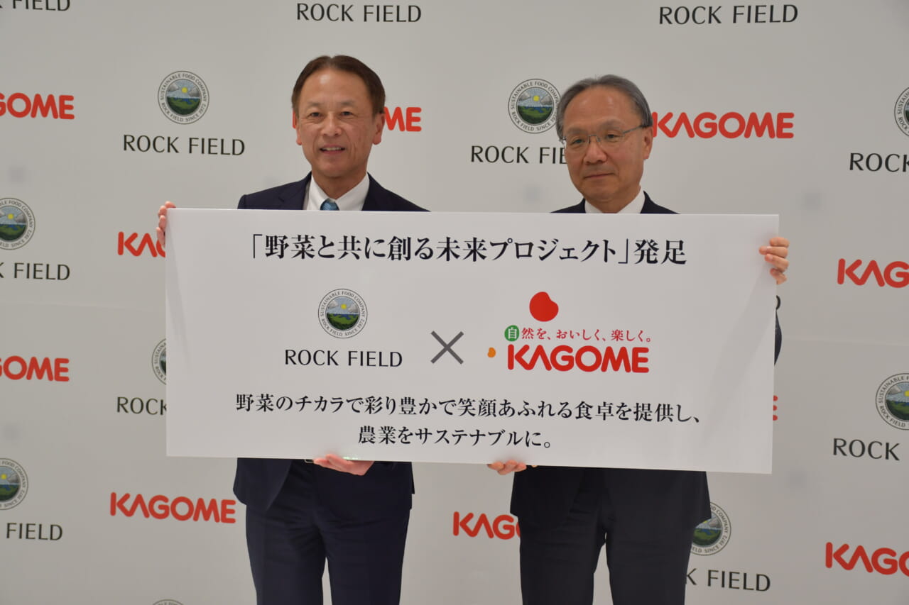 ロック・フィールドの古塚孝志社長（左）と、カゴメの山口聡社長