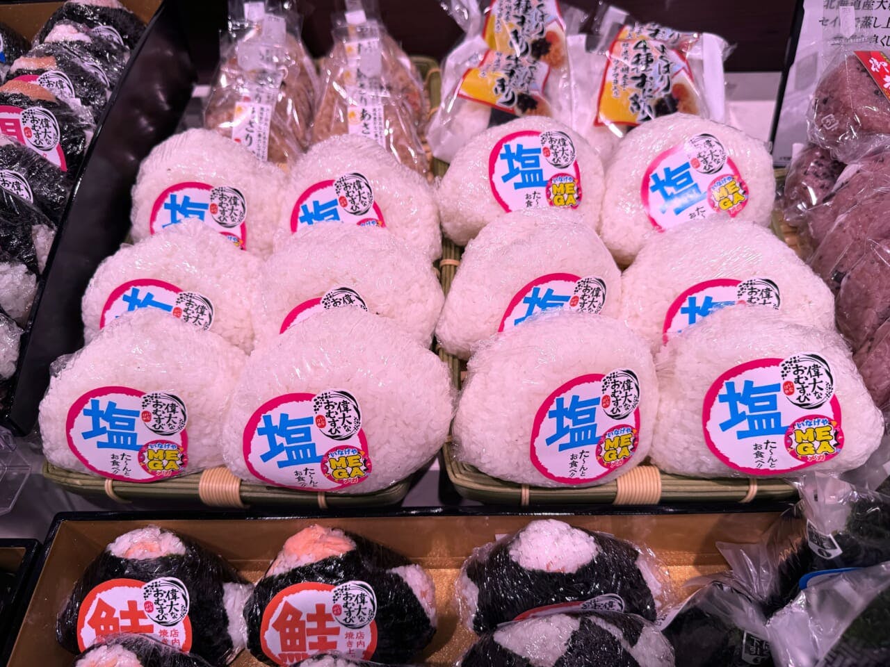 一回り大きい「いなげやMEGA」サイズの「塩むすび」（199円）