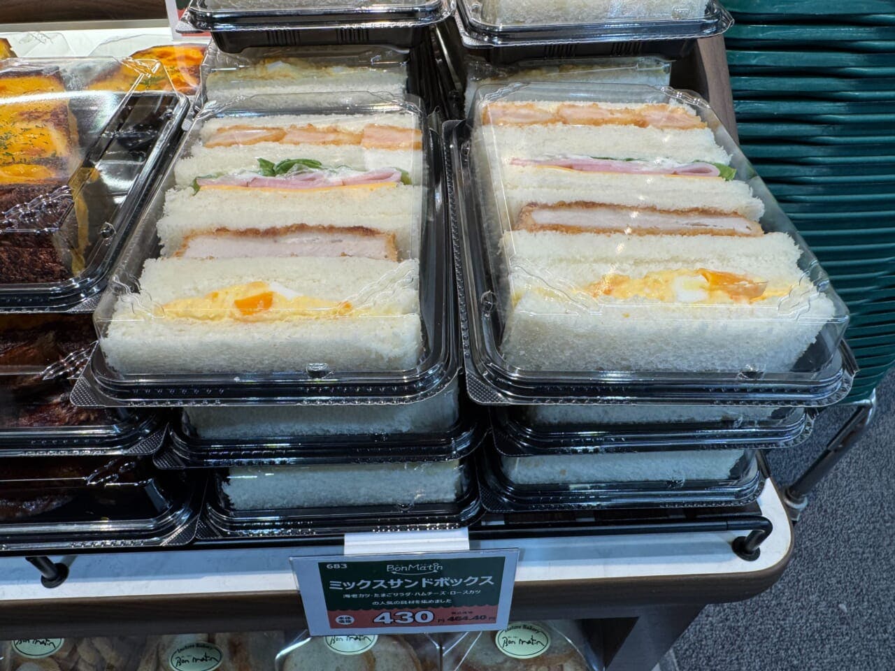 「ミックスサンドボックス」（430円）