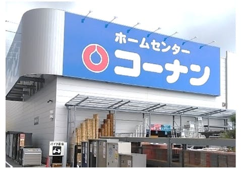 ホームセンターコーナン川越的場店