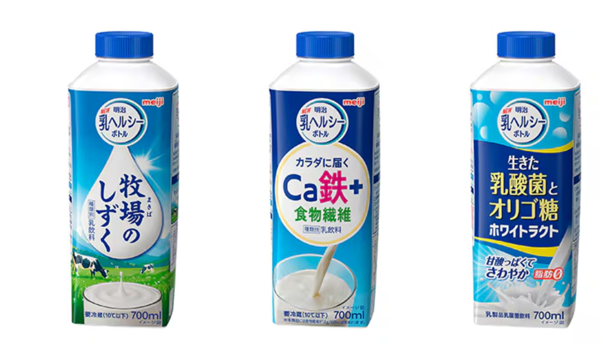 左から：「明治乳ヘルシーボトル 牧場のしずく」「同 カラダに届くCa鉄＋食物繊維」（各700ml）「同 乳酸菌飲料ホワイトラクト」（700ml）