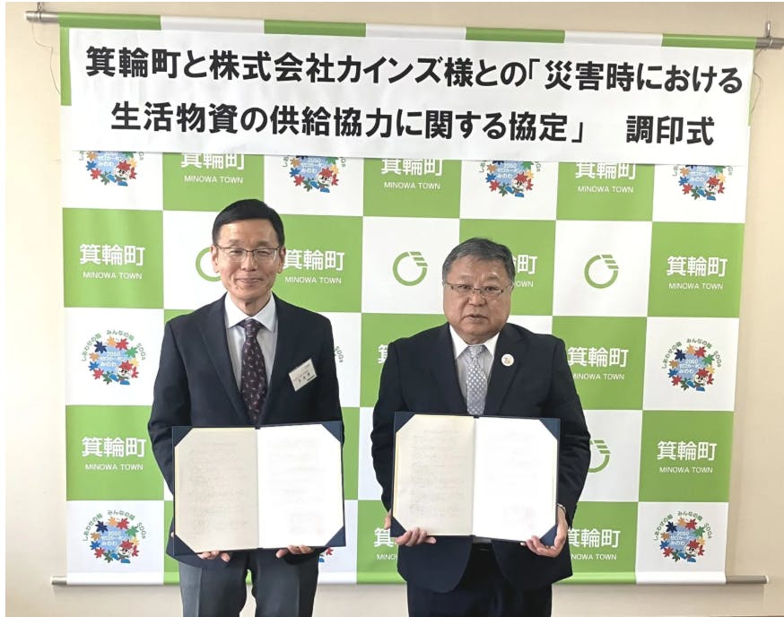 2025年4月25日（金）に行われた、箕輪町との協定式の様子