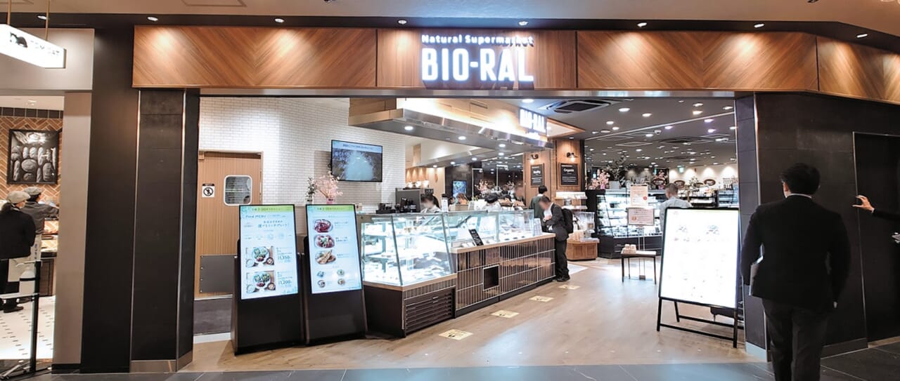 ビオラルうめきた店外観