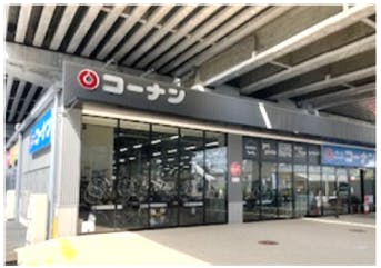 ホームセンターコーナン江坂駅前店