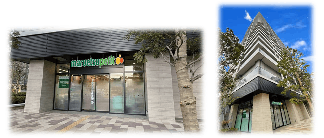 マルエツ プチ 港南三丁目店