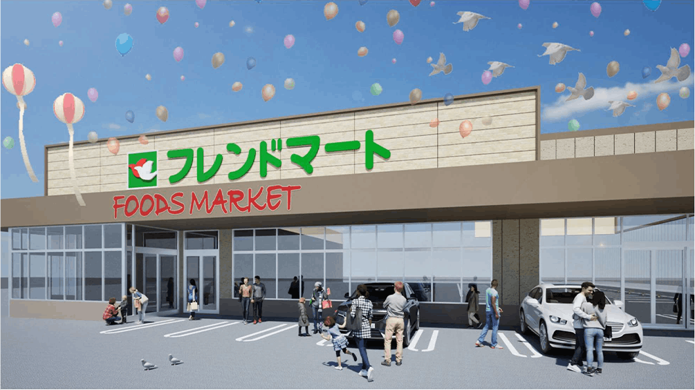 フレンドマート八日市妙法寺店