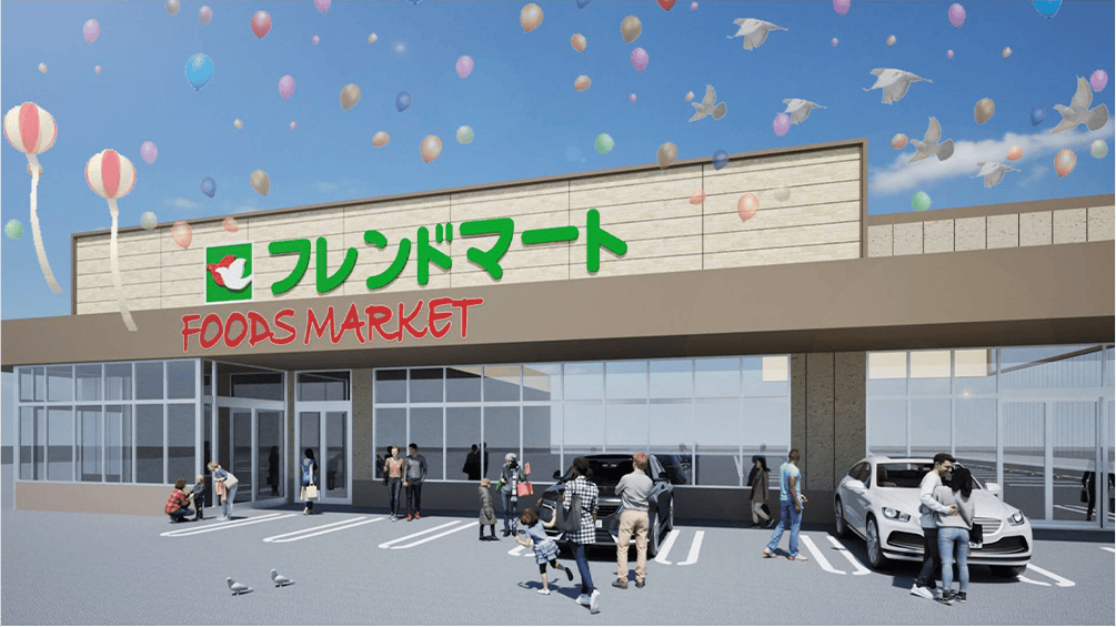 フレンドマート八日市妙法寺店