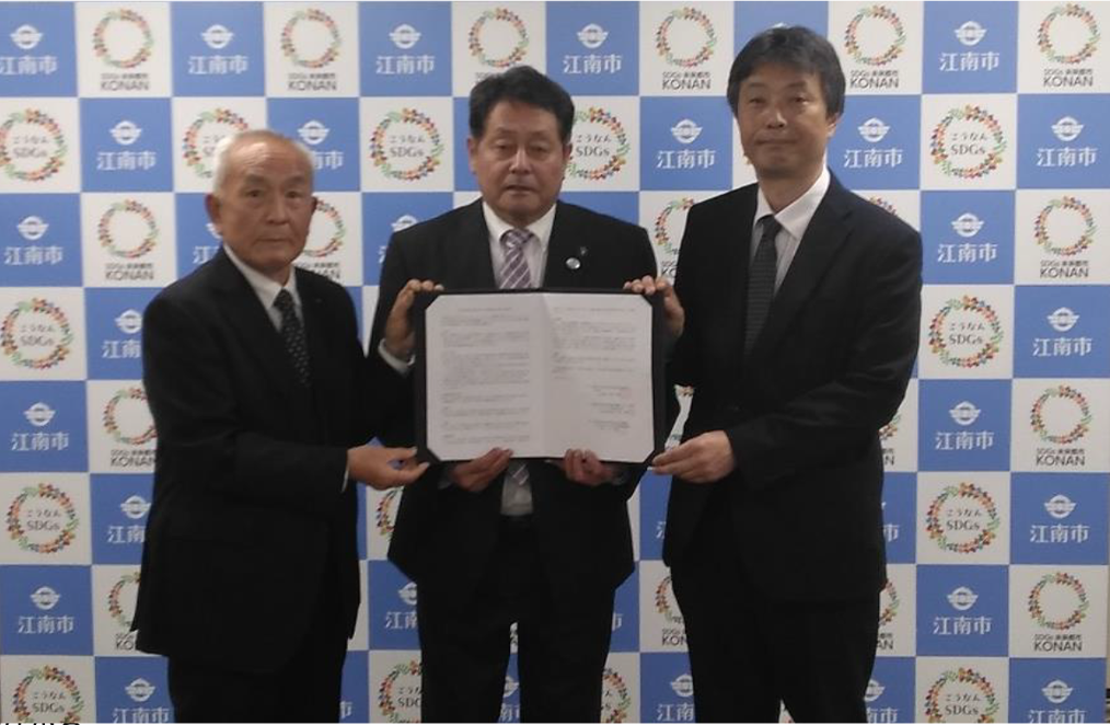 マックスバリュ東海、愛知県江南市と買い物支援・見守り活動の協定締結