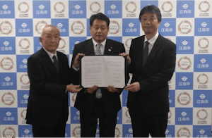 マックスバリュ東海、愛知県江南市と買い物支援・見守り活動の協定締結