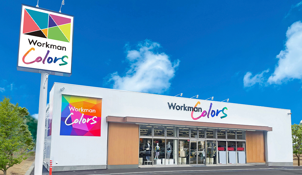 Workman Colors高岡店