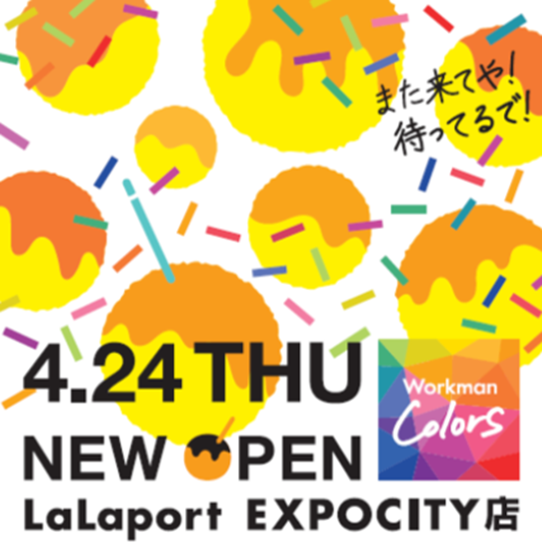 Workman ColorsららぽーとEXPOCITY店　オープン告知