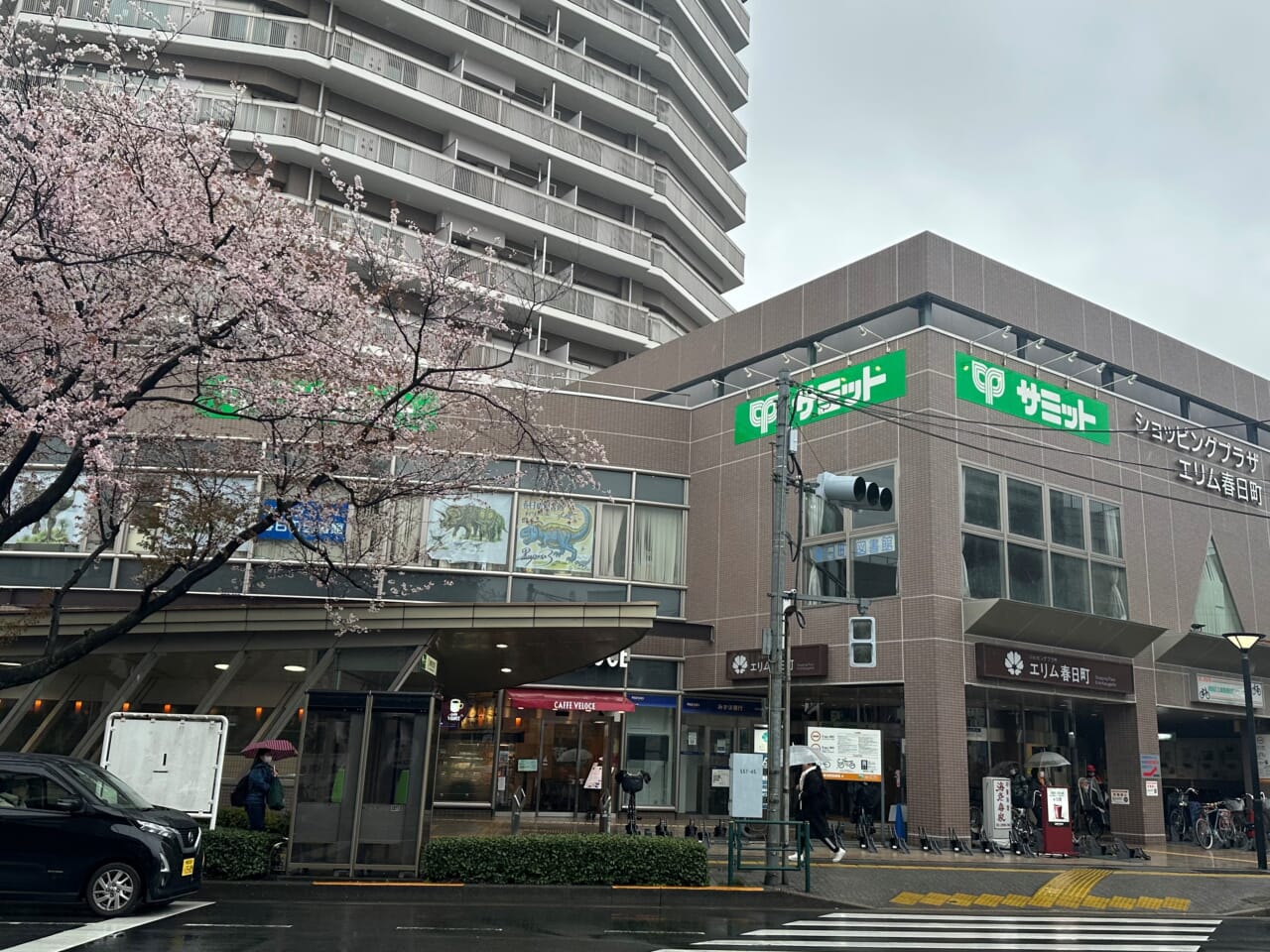 サミットストア練馬春日町店