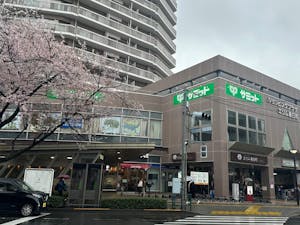 サミットストア練馬春日町店