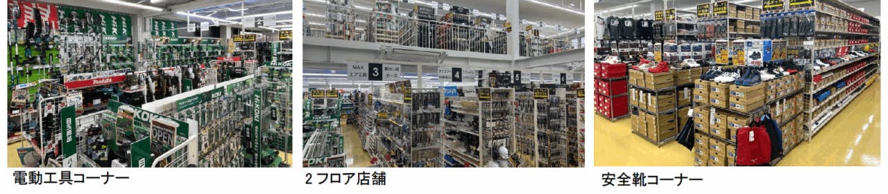 ホダカ伊勢崎店　売場