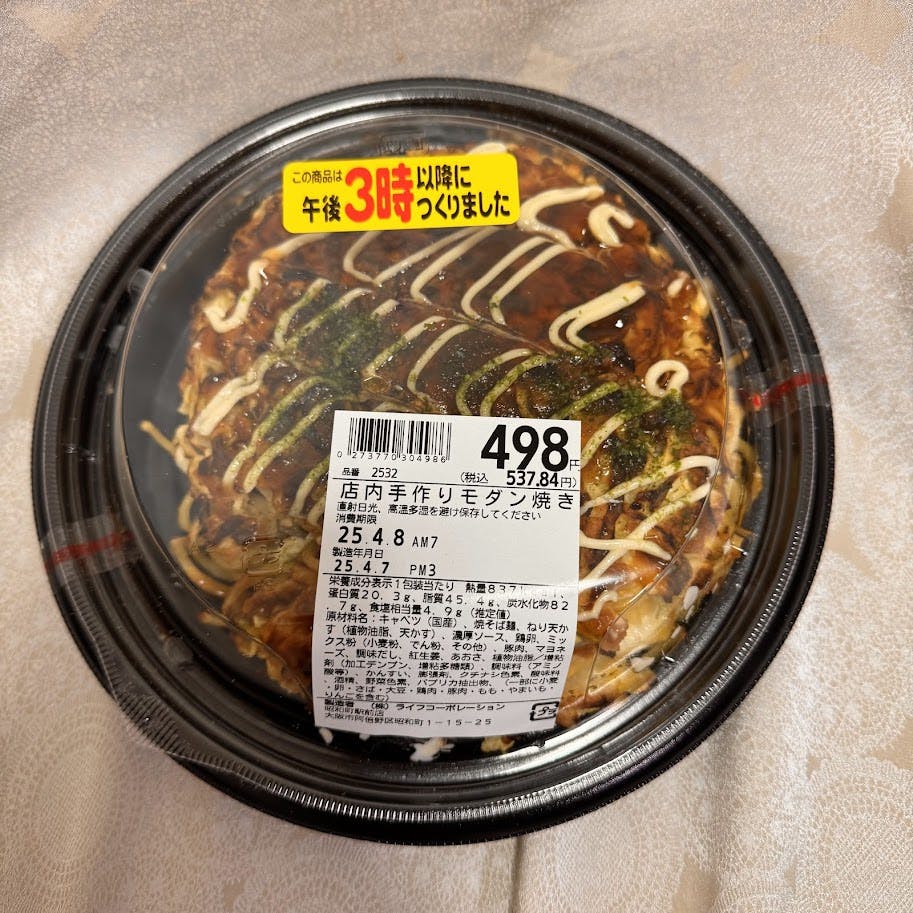 ライフの「店内手作りモダン焼き」（498円）