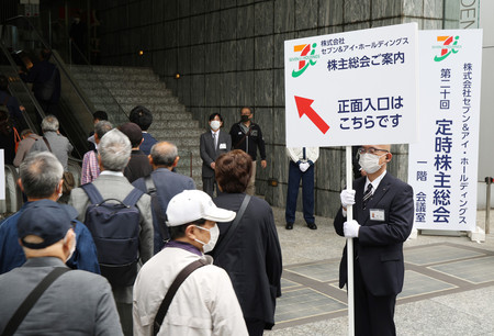 セブン＆アイ・ホールディングスの株主総会に向かう人たち