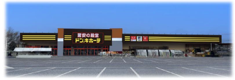 ドン・キホーテ 千歳店