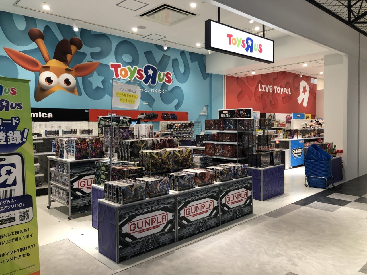 25年3月にオープンした同社初のキダルト専門店「トイザらスダイバーシティ東京プラザ店」